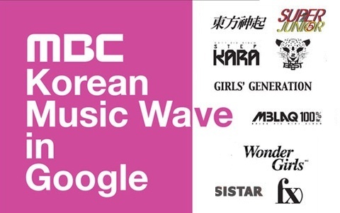 MBC Korean Music Concert