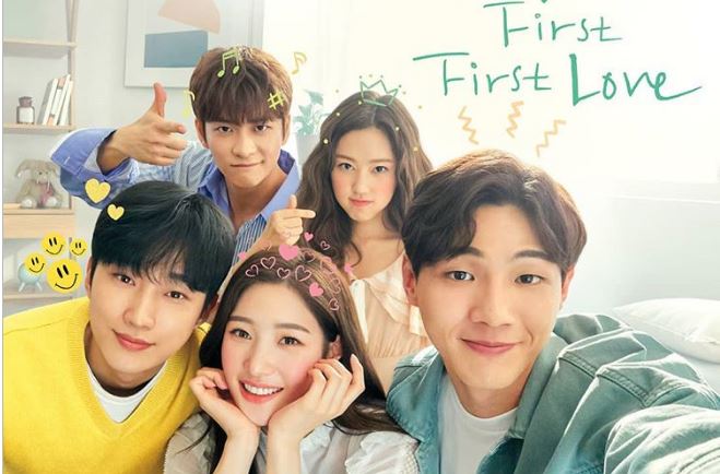 Serial First First Love