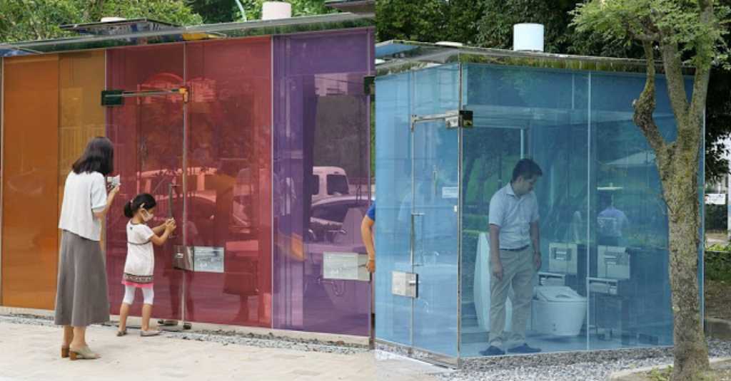 Toilet Transparan Di Taman Kota 