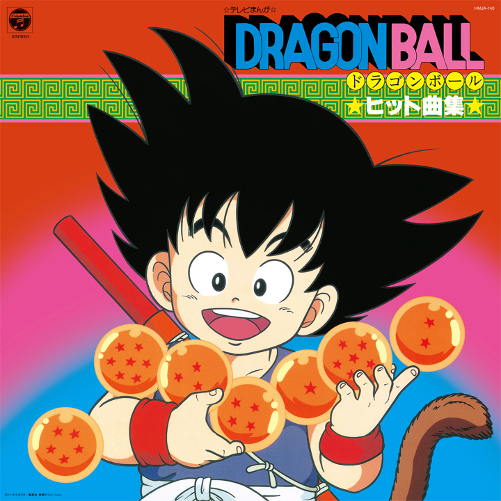 Dragon Ball Rilis Album Vinyl