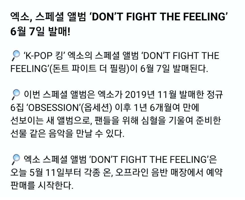EXO Comeback Keluarin Album Don't Fight The Feeling 