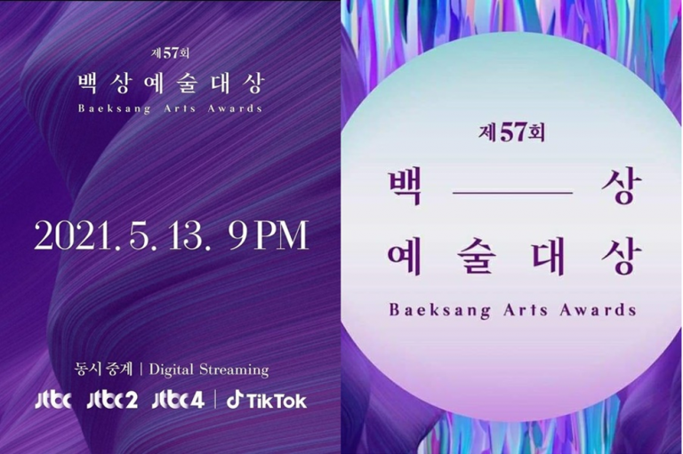 Kim Seon Ho Kalahin Song Jong Ki Di Baeksang Arts Awards
