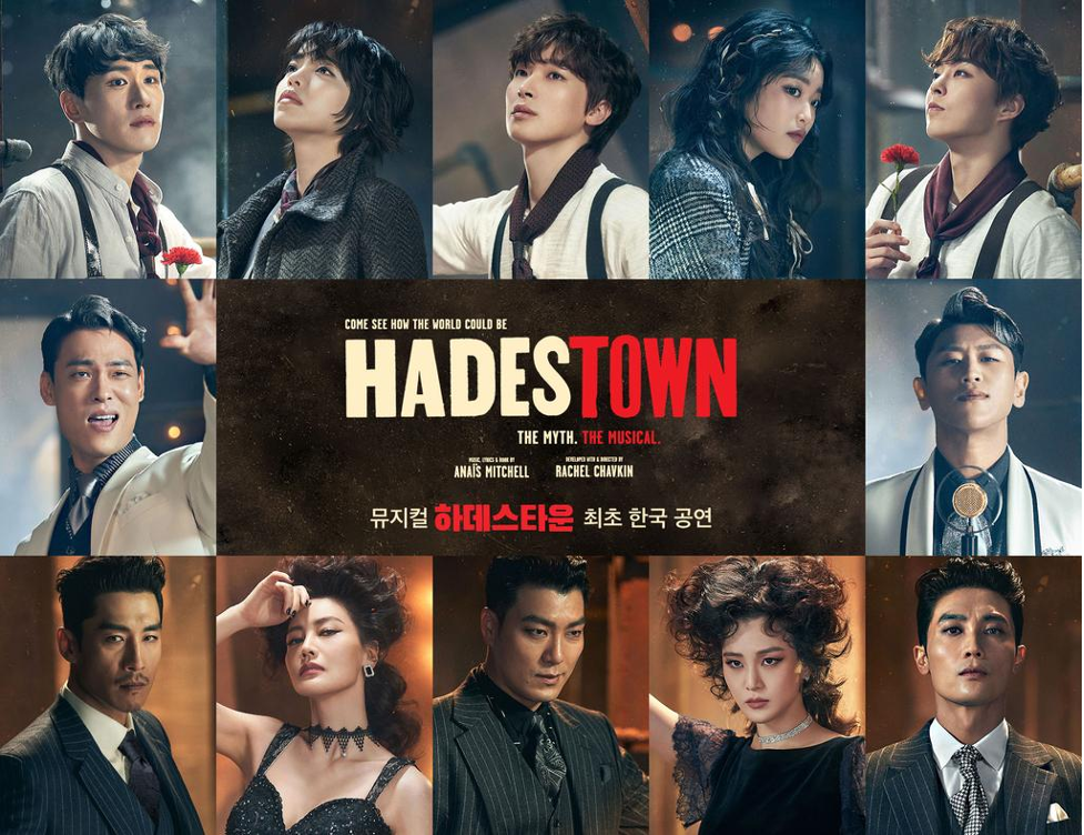 Xiumin EXO Main Drama Musikal “Hadestown”