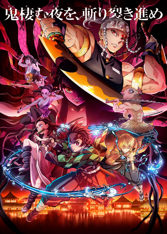 Poster Terbaru Season 2 “Demon Slayer: Kimetsu No Yaiba”