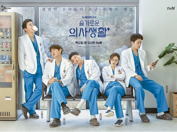 Drama Hospital Playlist 2 Bikin Jumlah Pendonor Organ Di Korsel Meningkat